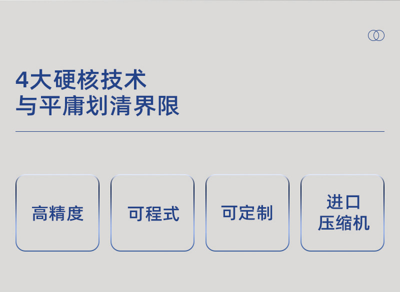HIYODA QD-E703-100KS55 Thermal Shock Test Chamber Details Figure 2