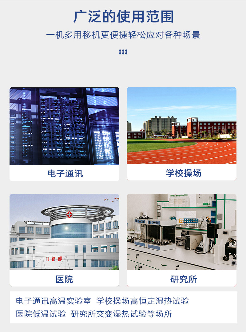 HIYODA QD-E703-100KS55 Thermal Shock Test Chamber Details Figure 3