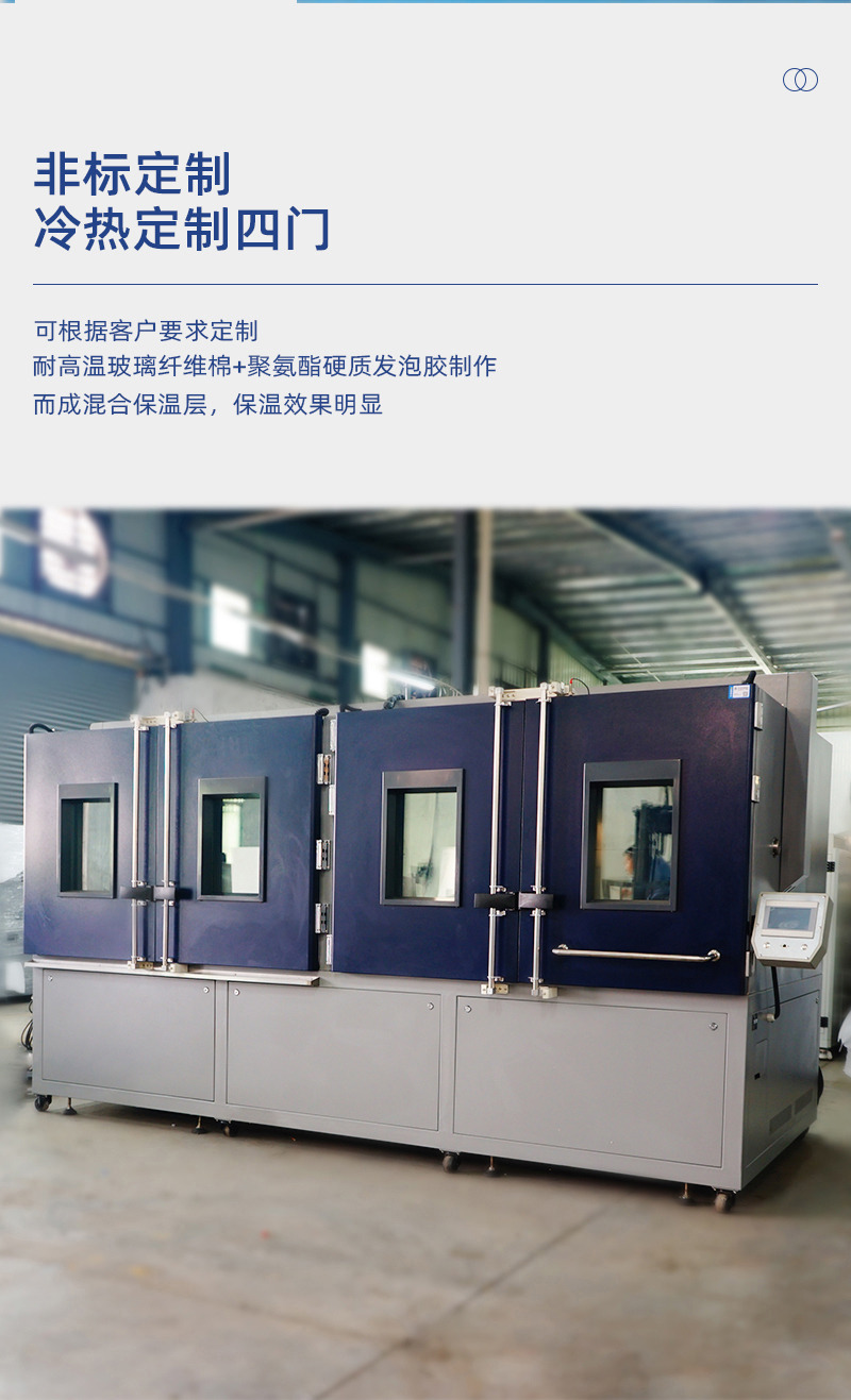 HIYODA QD-E703-100KS55 Thermal Shock Test Chamber Details Figure 5