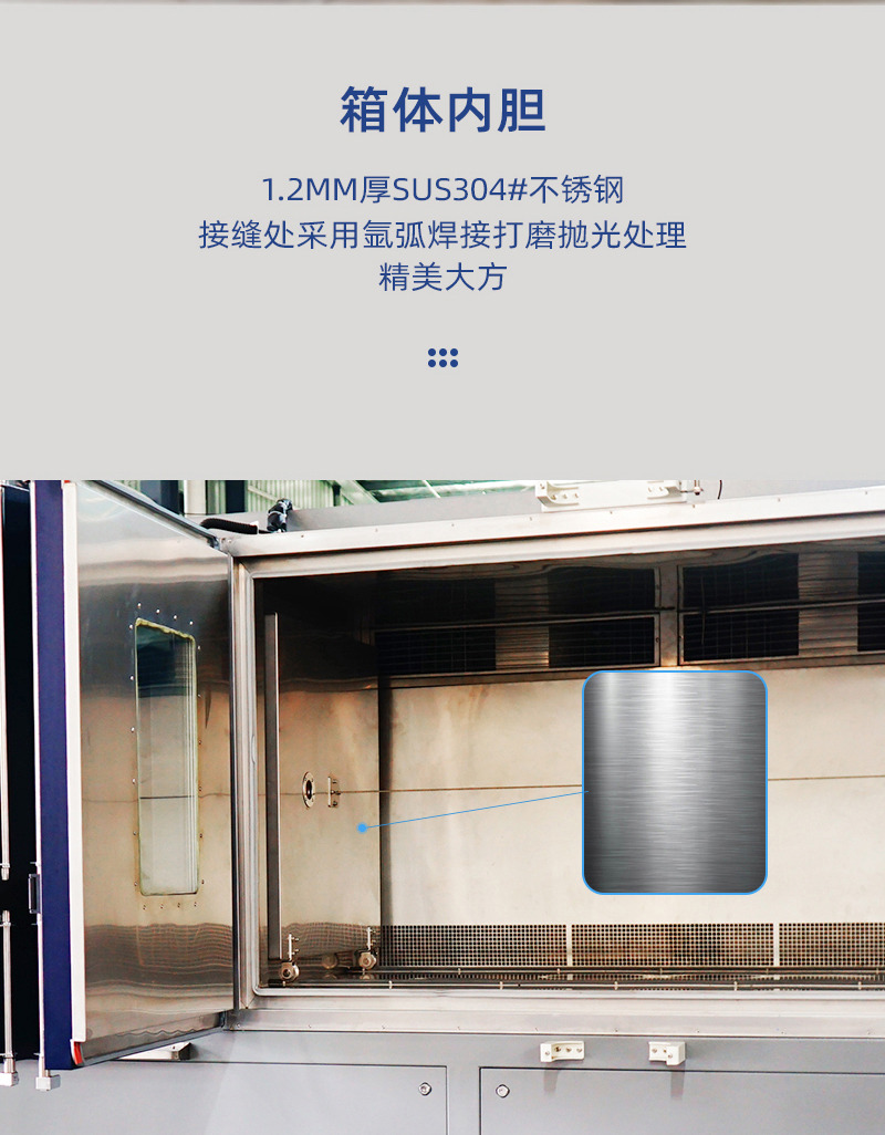 HIYODA QD-E703-100KS55 Thermal Shock Test Chamber Details Figure 6