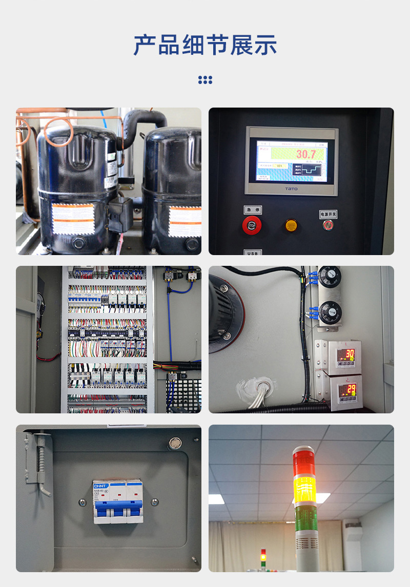 HIYODA QD-E703-100KS55 Thermal Shock Test Chamber Details Figure 7
