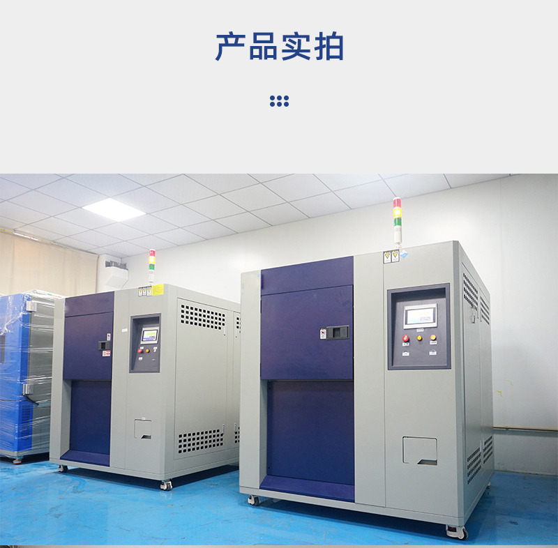 HIYODA QD-E703-100KS55 Thermal Shock Test Chamber Details Figure 10