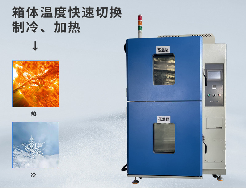 HIYODA QD-E703-150K40 Thermal Shock Test Chamber Details Figure 5