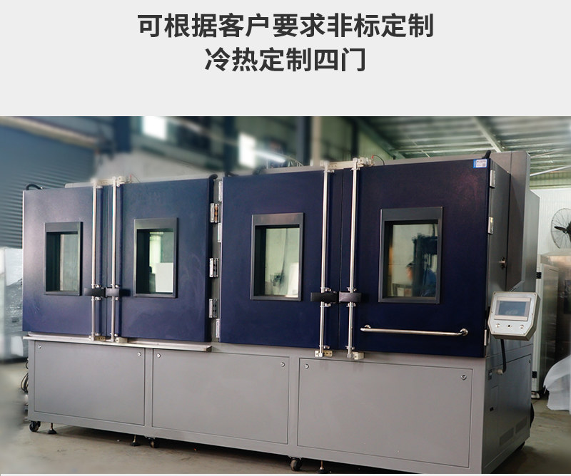 HIYODA QD-E703-150K40 Thermal Shock Test Chamber Details Figure 6