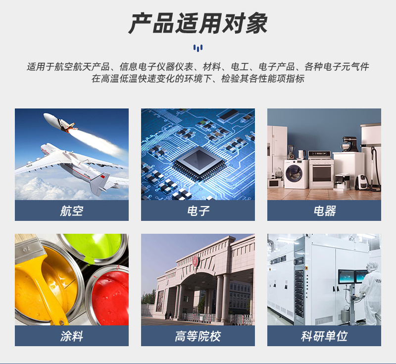 Hiyoda QD-E708-1000K40-X10 rapid temperature change Test Chamber details Figure 3