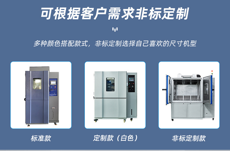 Hiyoda QD-E708-1000K40-X10 rapid temperature change Test Chamber details Figure 4