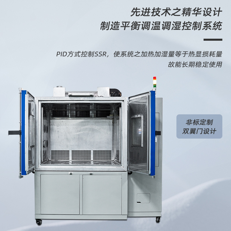 Hiyoda QD-E708-1000K40-X10 rapid temperature change Test Chamber details Figure 7