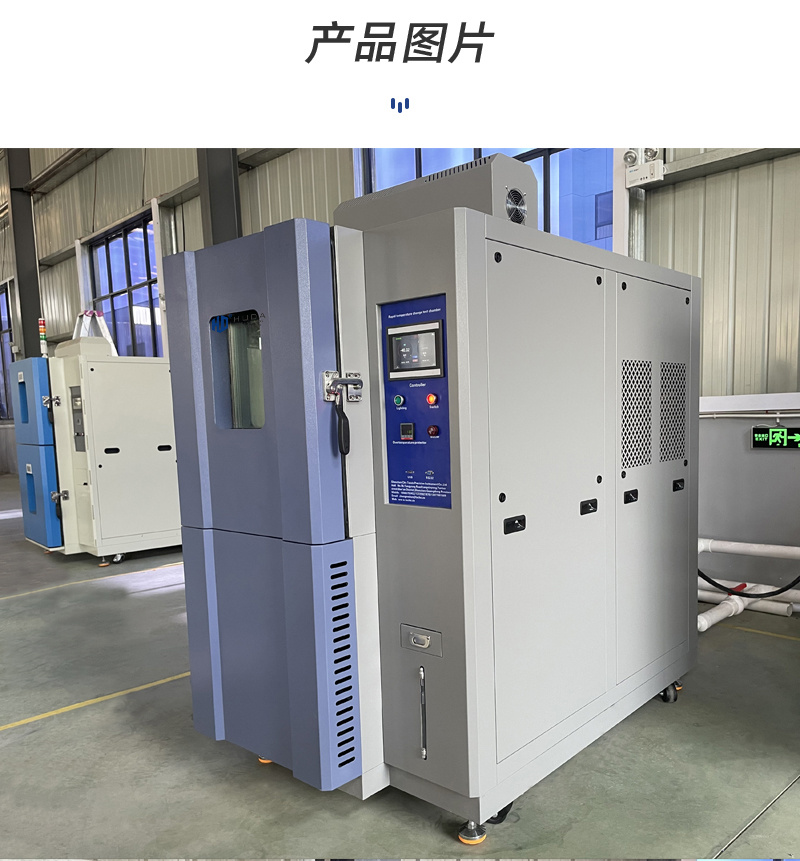 Hiyoda QD-E708-1000K40-X10 rapid temperature change Test Chamber details Figure 10