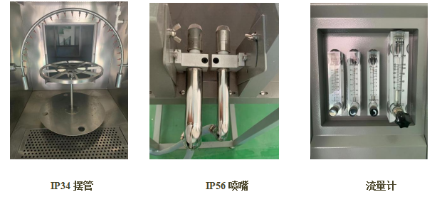 Haiyouda QD-E710-IPX3456-225 Rain Test Chamber Details Figure 1