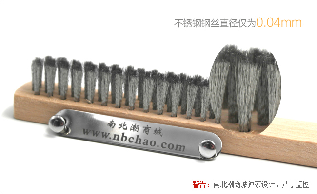 OSP S-12 Wire Brush Details Figure 5