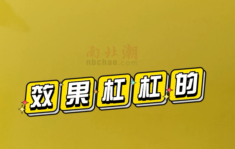 Experimental film coating machine case | Scrape coating slurry on the release film