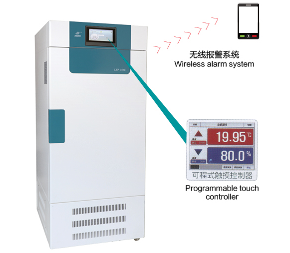 Sanfa USE-300 intelligent Climate Chamber details picture 1