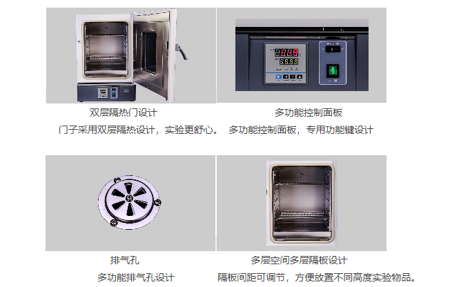 Tester WGL-30B Forced Air Drying Oven Details Figure 2
