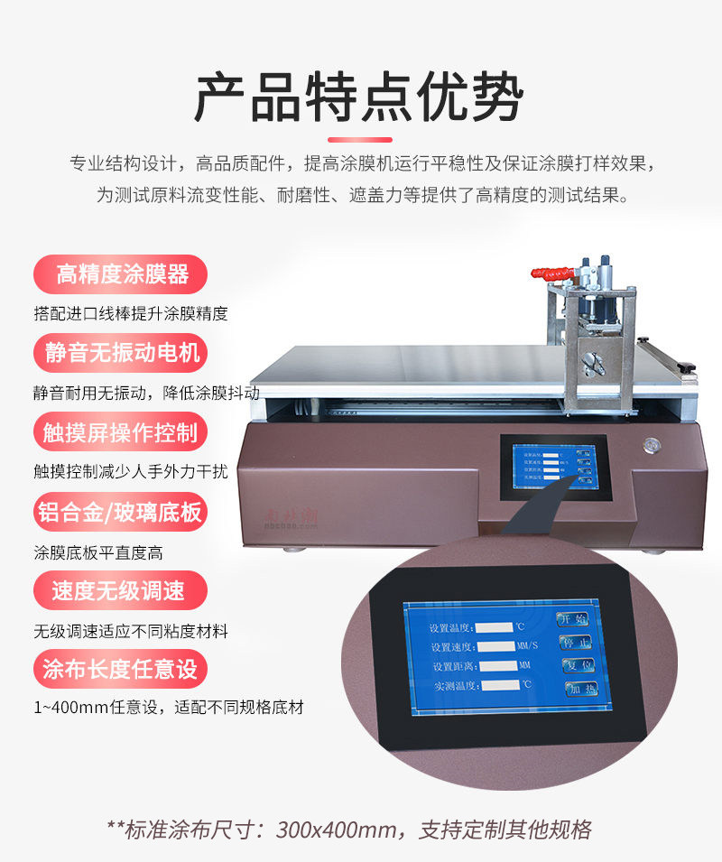 Domestic TBJ-X3-DJ24 wire rod scraper heating vacuum adsorption coating machine (with automatic feeding) details Figure 4