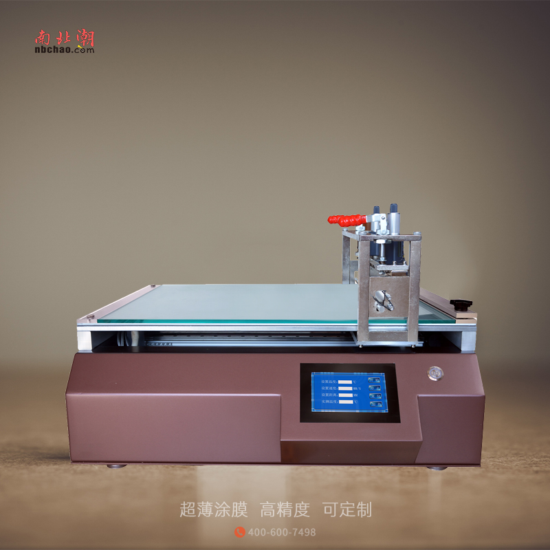 Characteristics of polyurethane coatings with Figure 2