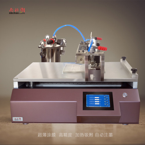 Laboratory Automatic Film Applicator Types and Film Function Application Detailed Diagram3