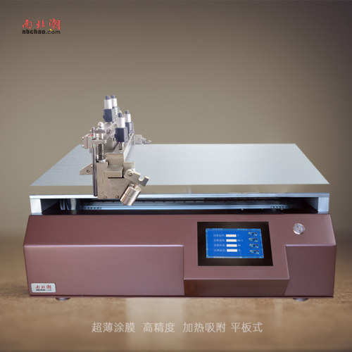 Laboratory Automatic Film Applicator Types and Film Function Application Detailed Diagram4