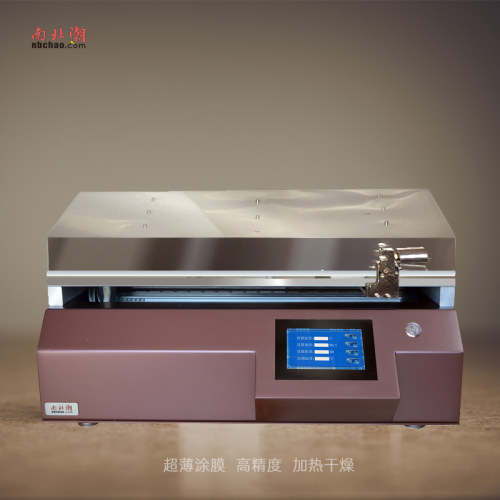 Laboratory Automatic Film Applicator Types and Film Function Application Detailed Diagram6