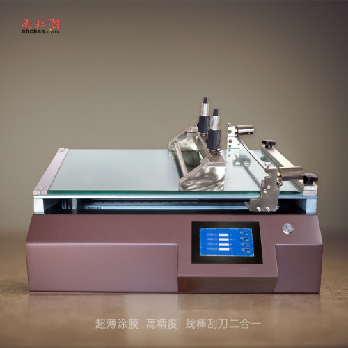 Laboratory Automatic Film Applicator Types and Film Function Application Detailed Diagram7