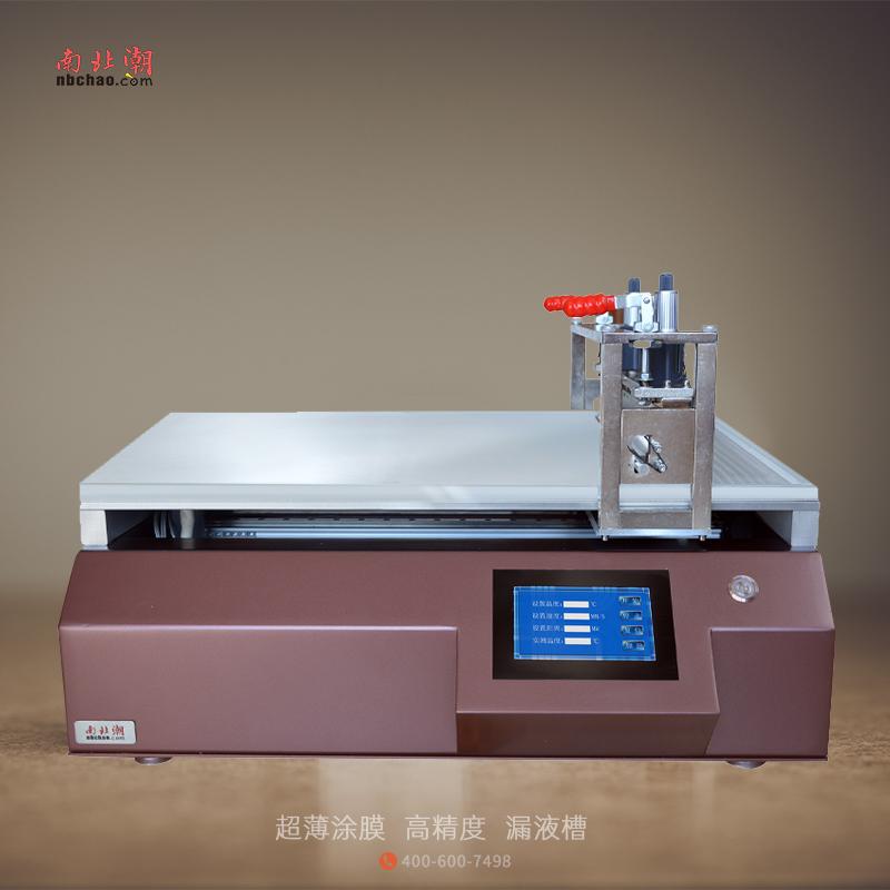 涂膜机案例 | 硅片上涂覆聚合物溶液配图2