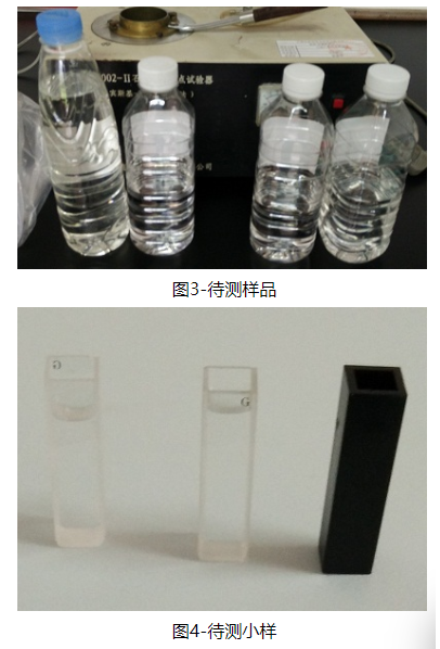 CS-810 desktop Spectrophotometer  application case of cleaning agent color detection with picture 2