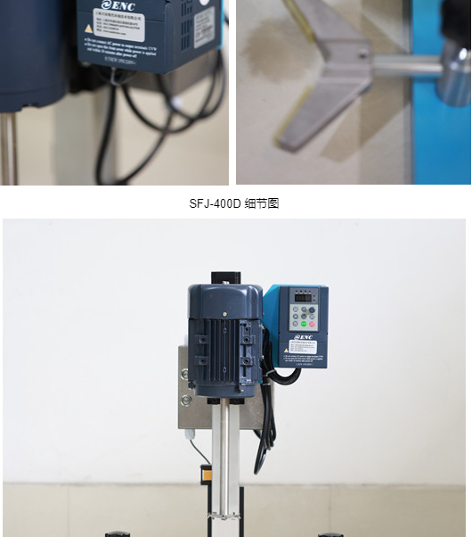Modern Environment SFJ-750D Grinding, Dispersing and Stirring Multi-Purpose Detailing Figure 3
