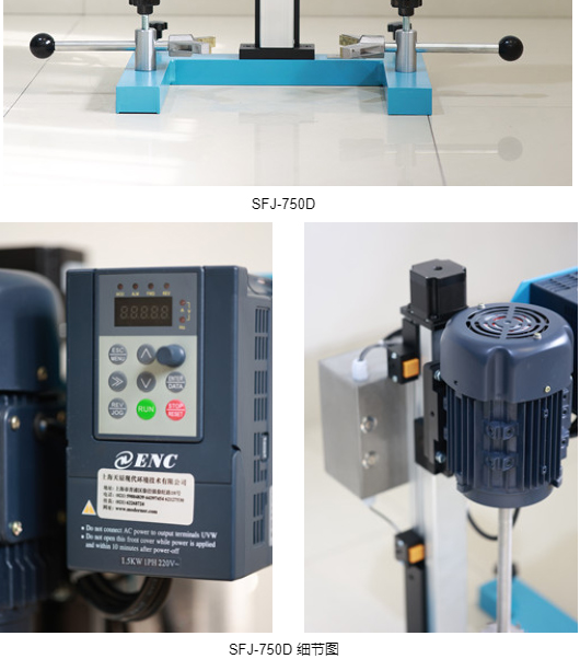 Modern Environment SFJ-750D Grinding, Dispersing and Mixing Multi-Purpose Machine Details Figure 4