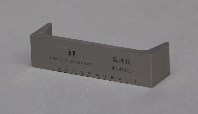 How to assess the sag resistance of paints and varnishes according to ISO 16862 with Figure 3