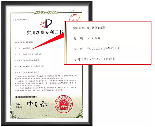 Linshang LS136 UV Energy Meter Details Figure 8