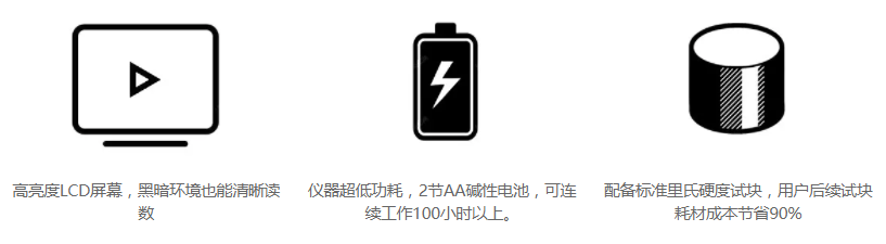 Linshang LS251D Leeb Hardness Tester Details Figure 3