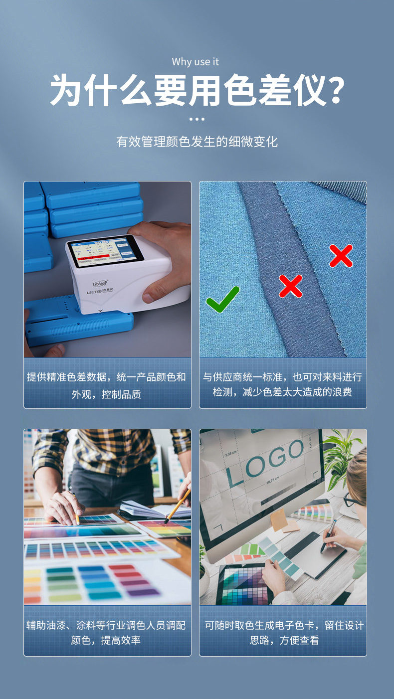 Details of the LS176B Colorimeter in the forest Figure 2