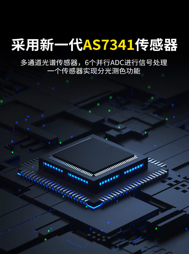 Details of LS176B Colorimeter in the forest Figure 5