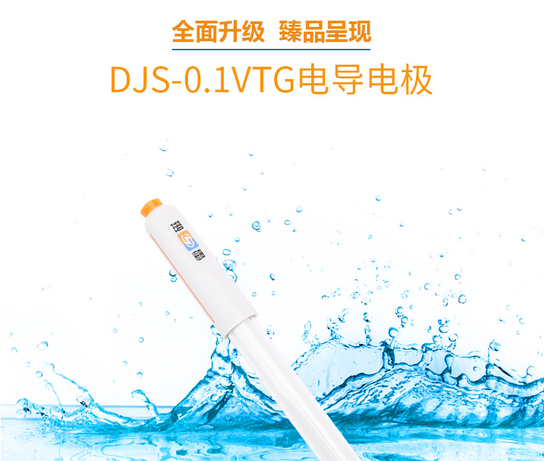 Thundermagnetic DJS-0.1VTG conductivity electrode details picture 1