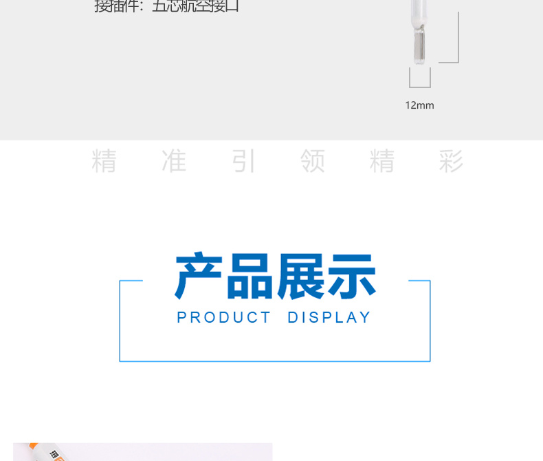 Thundermagnetic DJS-0.1VTG conductivity electrode details picture 3