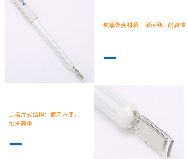 Thundermagnetic DJS-0.1VTG conductivity electrode details Figure 4