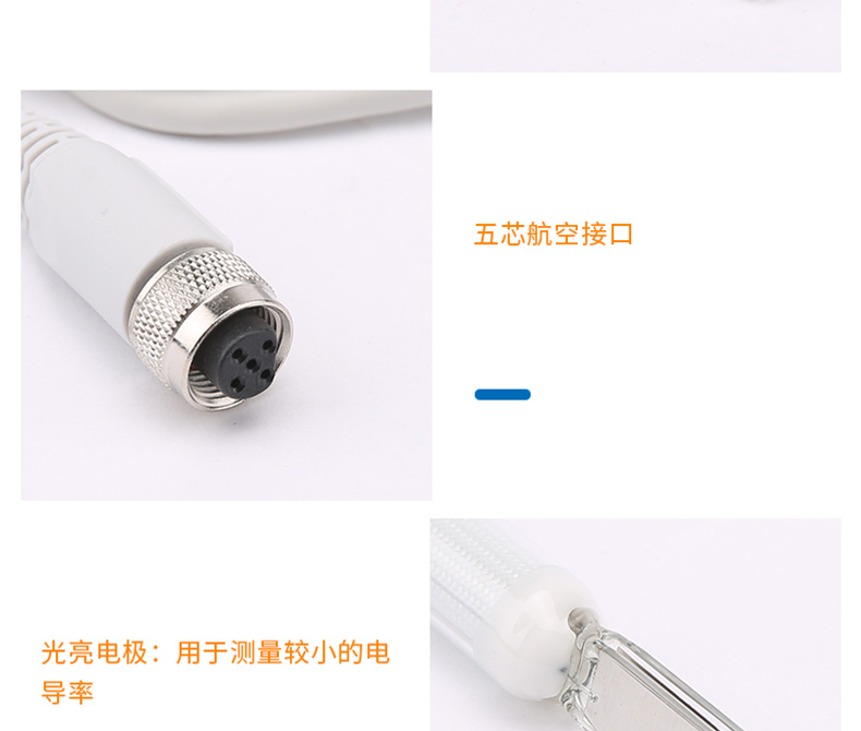 Thundermagnetic DJS-0.1VTG conductivity electrode details Figure 5
