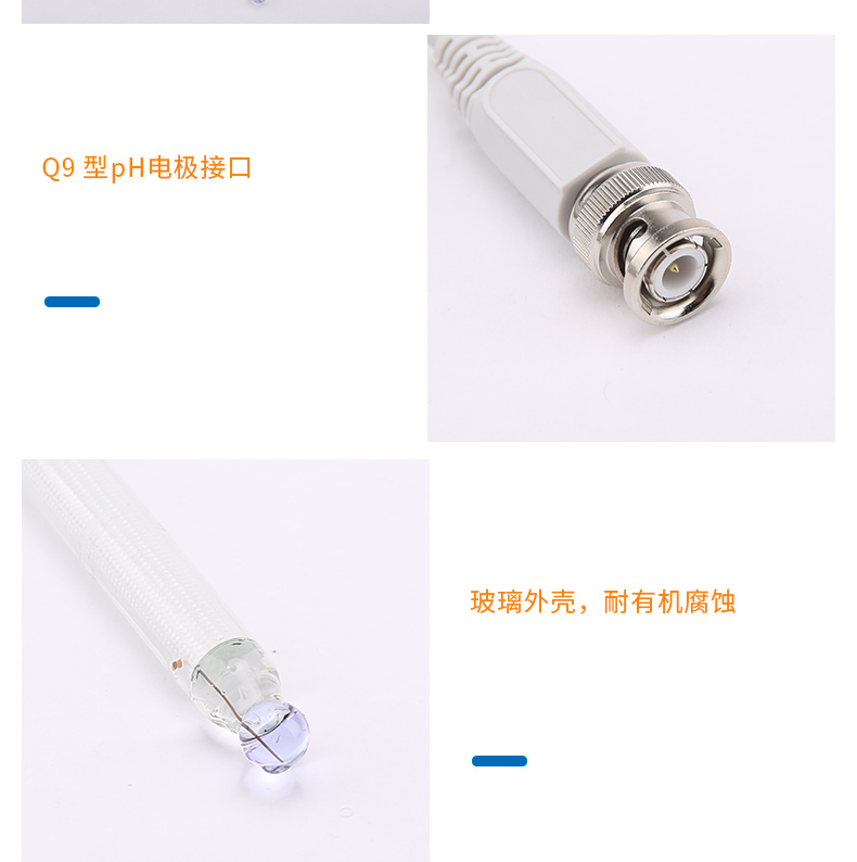 Details of Leici 65-1C pH composite electrode Figure 5