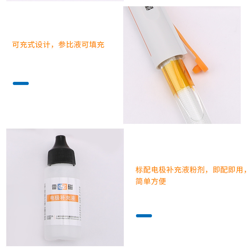 Details of Leici 65-1C pH composite electrode Figure 6