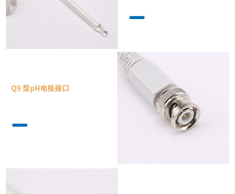 Thunder 231-01 pH glass electrode details Figure 5