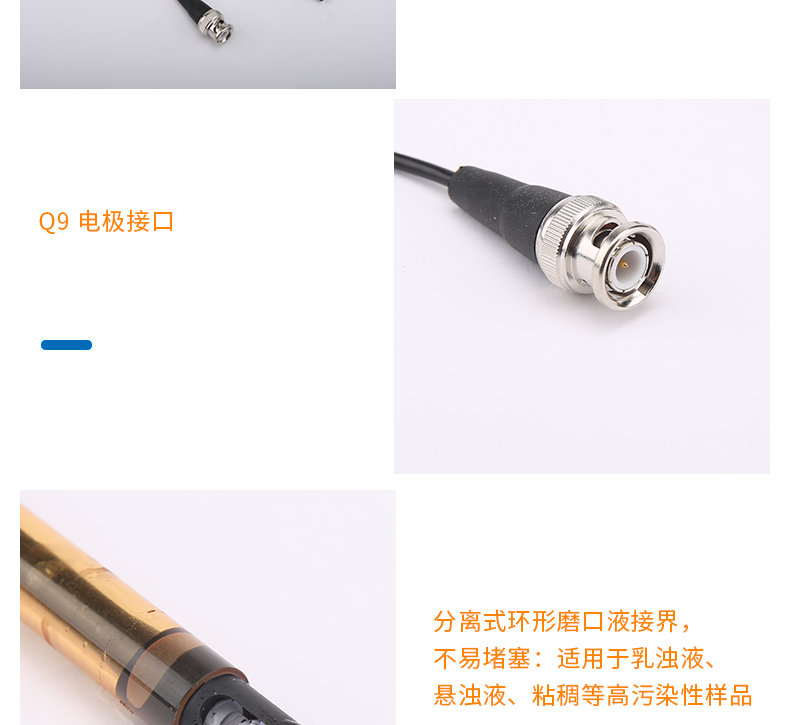 Ray Magnet 962102 Cleanable pH Composite Electrode Detail Figure 4