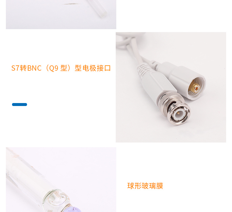 Detail of the high-temperature pH composite electrode of the 962224 Ray Magnet 4