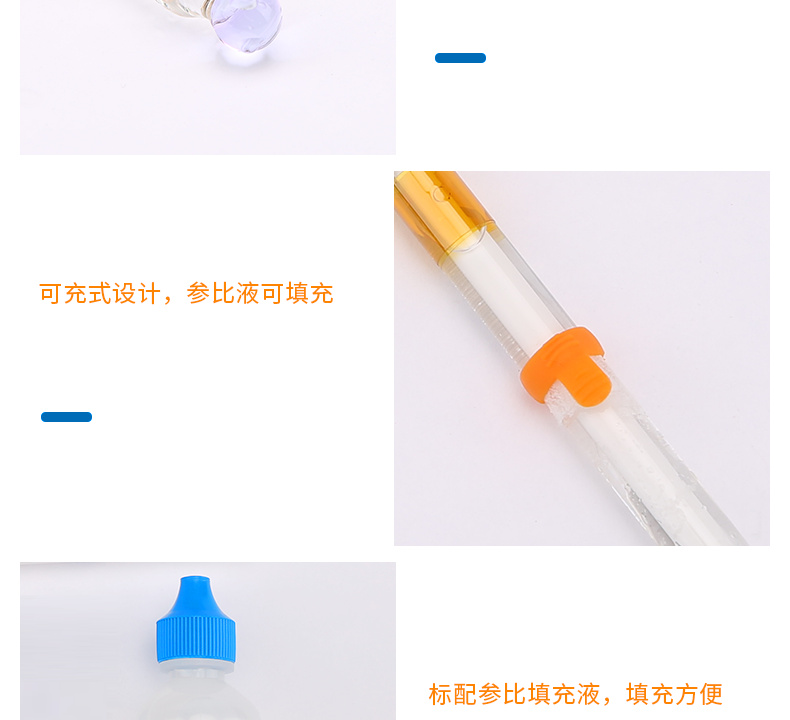 Detail of the high-temperature pH composite electrode of the 962224 Ray Magnet 5