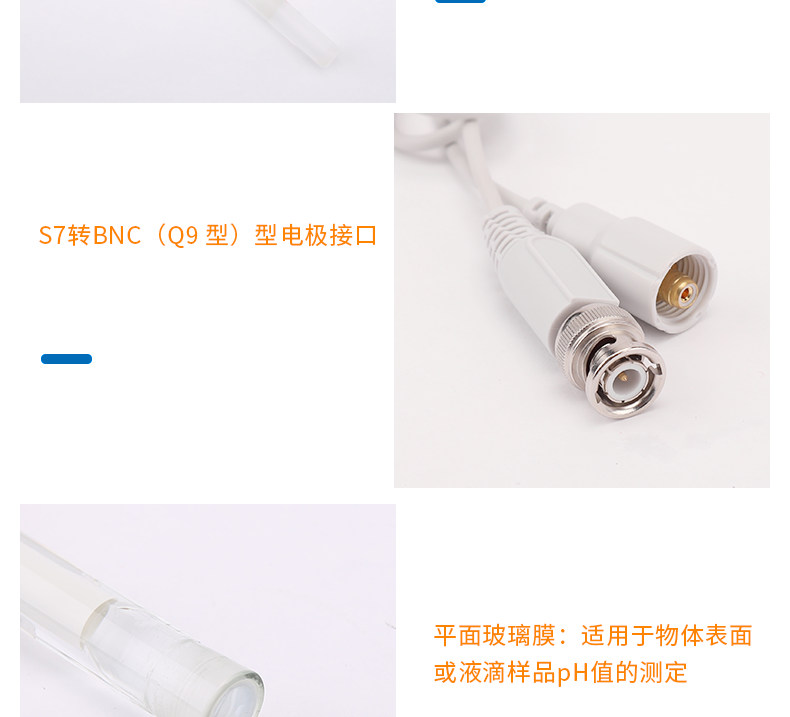 Detail of the Thunder Magnet 962242 Planar pH Composite Electrode Figure 4