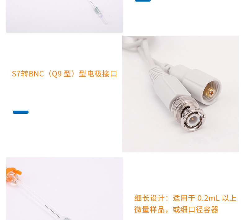 Detail of the Thunder Magnet 962244 Slender pH Composite Electrode Figure 4