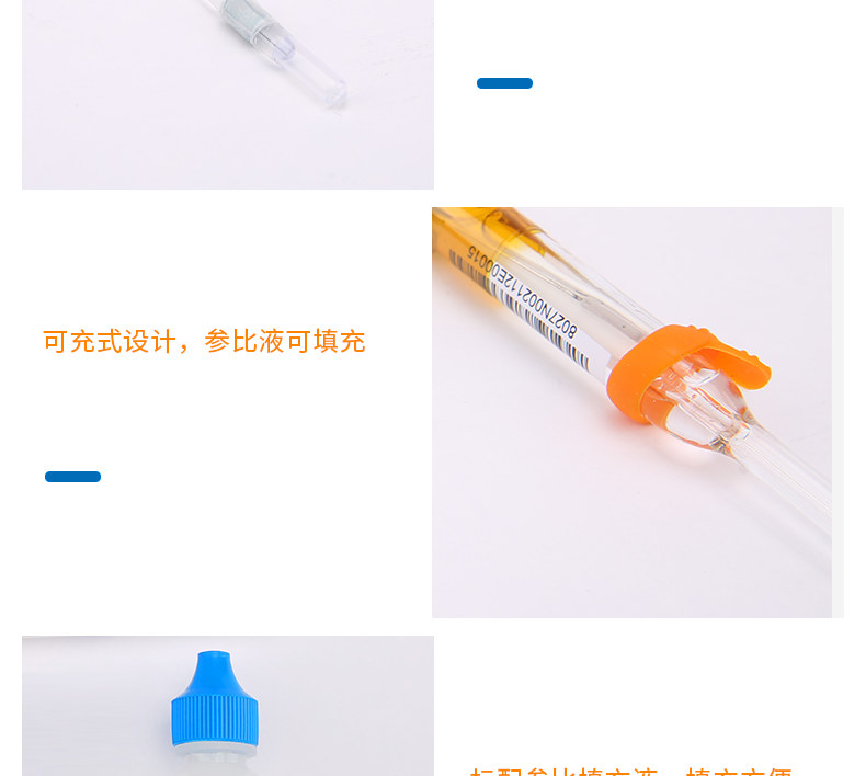 Detail of the Ray Magnet 962244 Slender pH Composite Electrode Figure 5