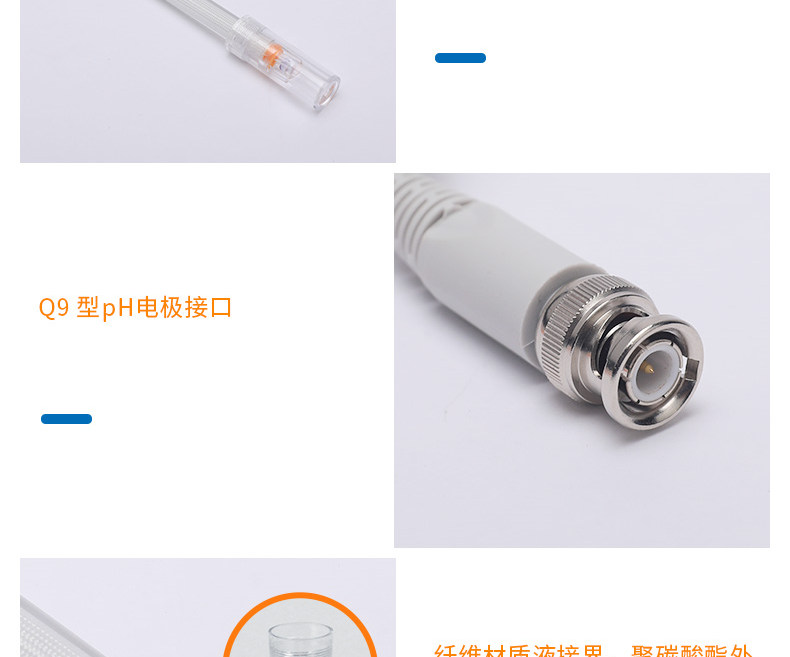 Leici E-201F rechargeable composite electrode details Figure 4