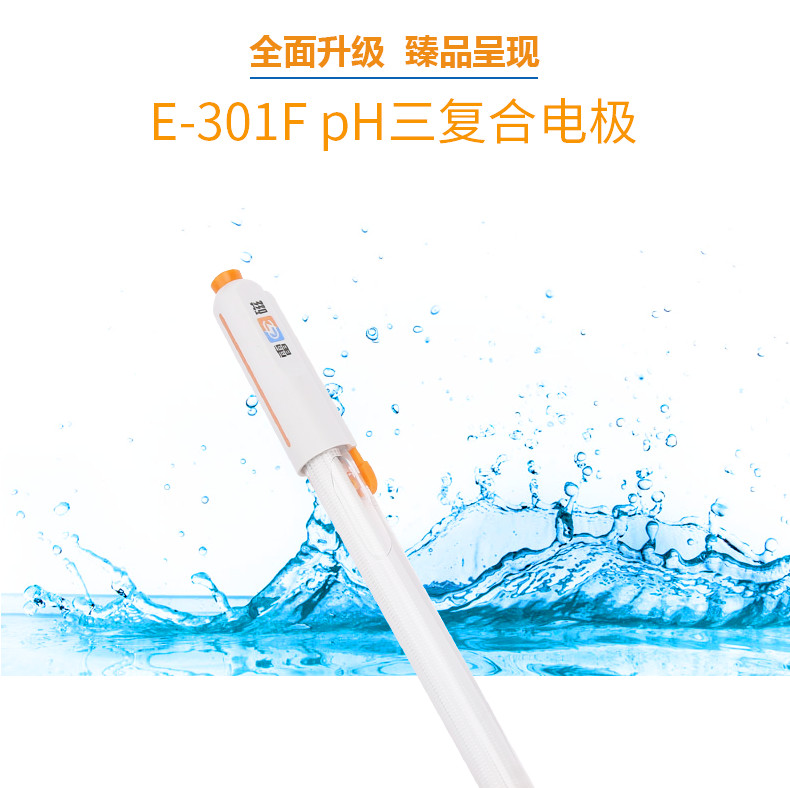 Leici E-301F pH triple composite electrode details Figure 1