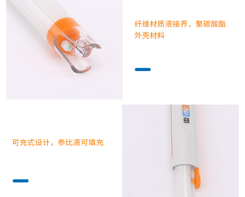 Leici E-301F pH triple composite electrode details Figure 5