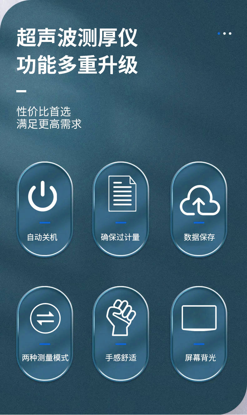 Linshang LS212 Ultrasonic Thickness Gauge Details Figure 2