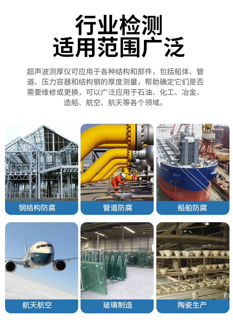 Linshang LS212 Ultrasonic Thickness Gauge Details Figure 4